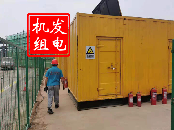 硚口出租发电机常规保养内容