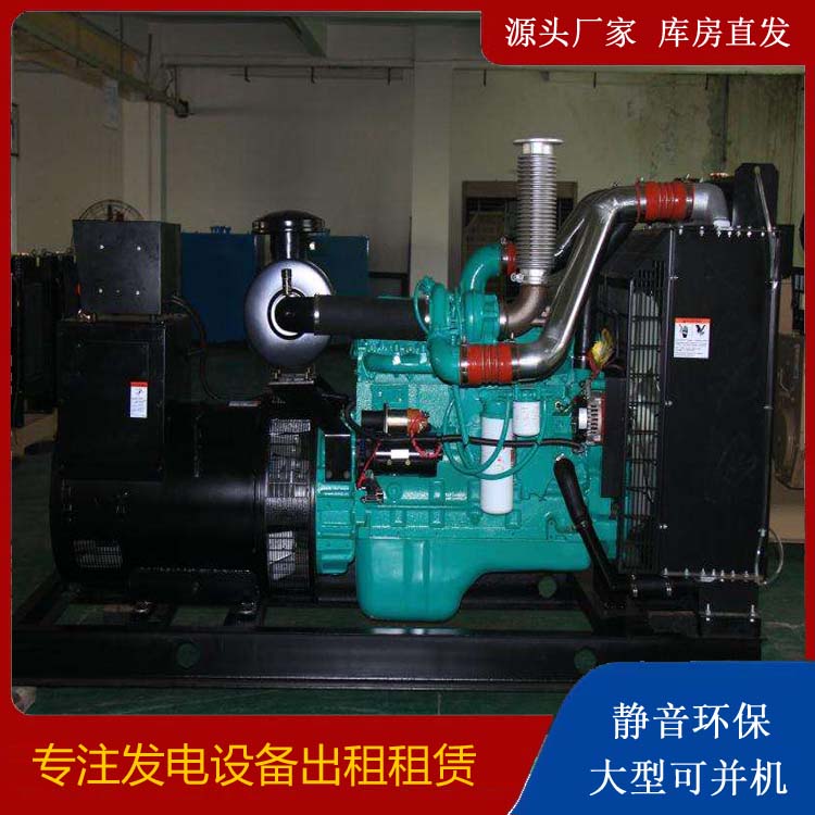 硚口发电机出租