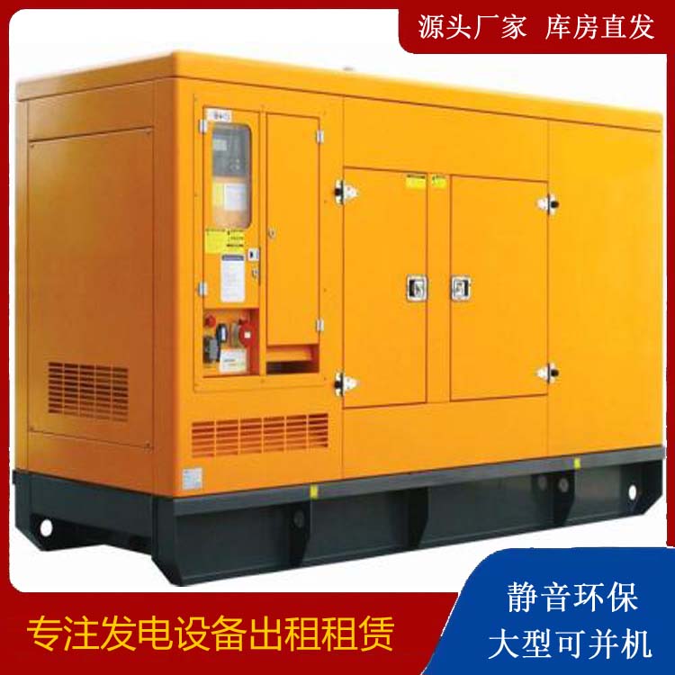 硚口出租发电机要注意损伤柴油发电机的启动方式