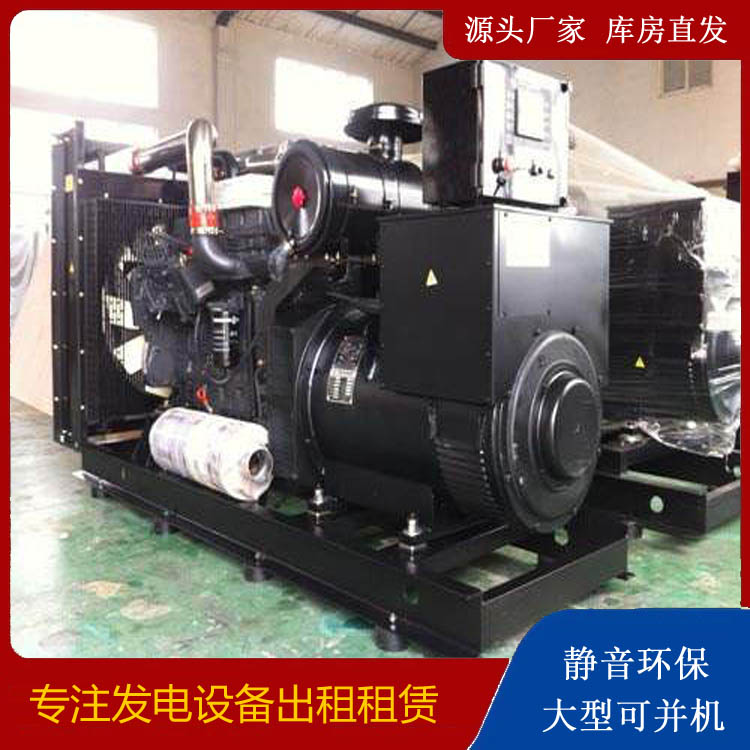 硚口出租发电机 为您讲解发电机的工作原理