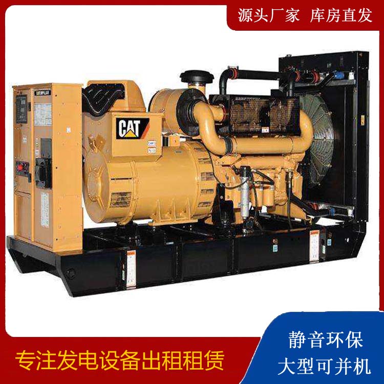 硚口租赁发电机 柴油发电机组运行前检查哪些重要部件