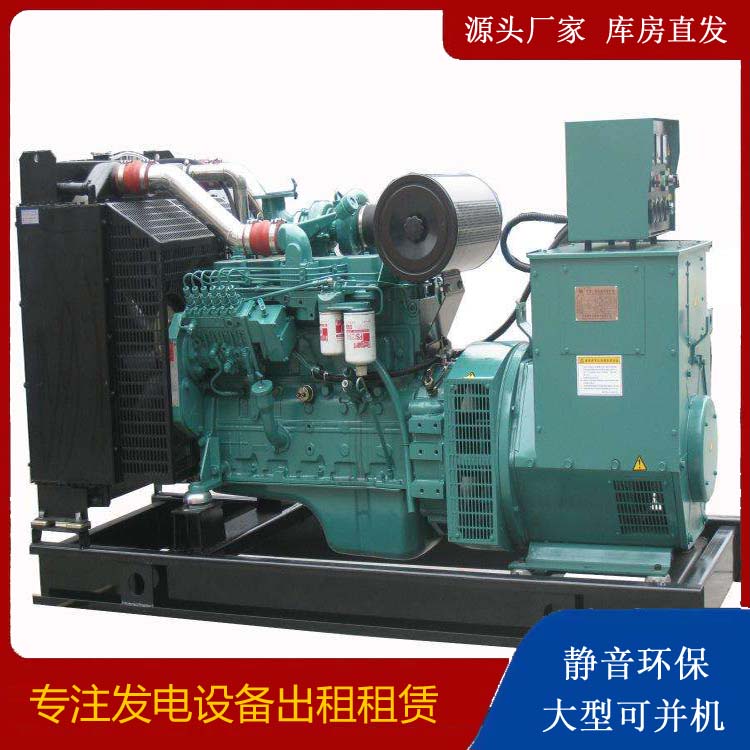 硚口出租发电机教您康明斯发电机怎样开启