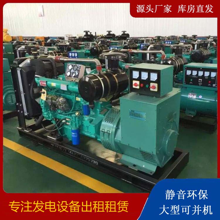 硚口租赁发电机的原理是什么