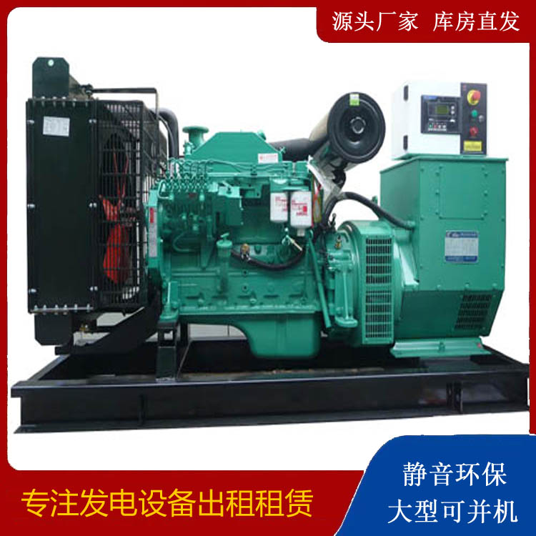 硚口出租发电机 柴油发电机不维护对机器有什么影响