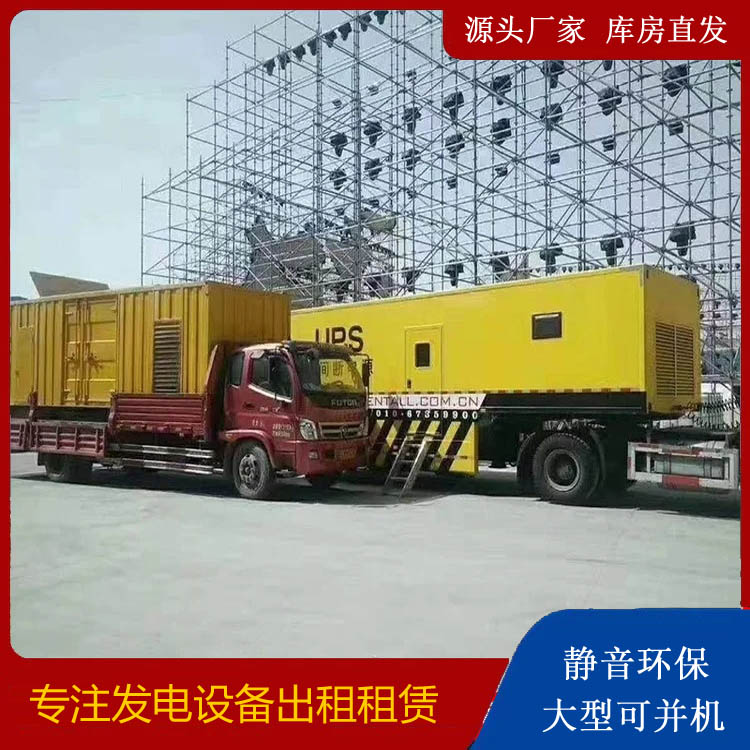 硚口有哪些常见的发电机组输出电压类型？